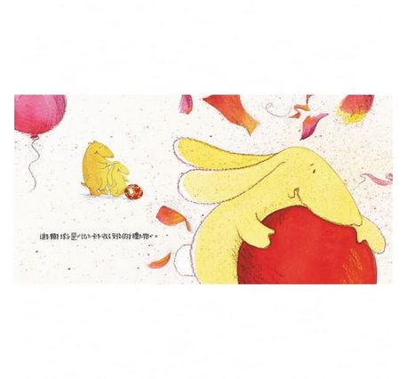 不是你的，是我的！